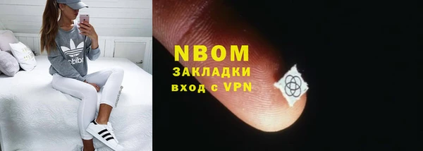 mdma Бронницы